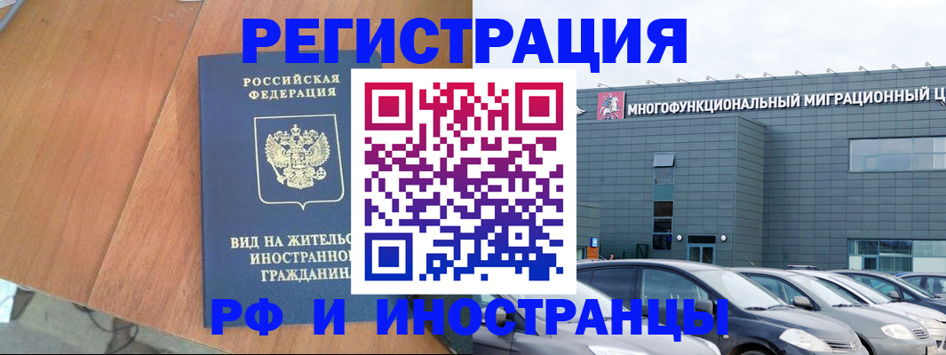 найти адрес прописки в Азове